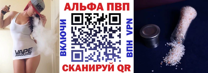 Купить ГАШ  Канабис  Меф  Старица
