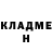 Амфетамин Розовый Klipk