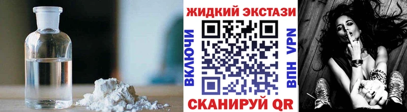 Купить закладки Старица Бутират GHB