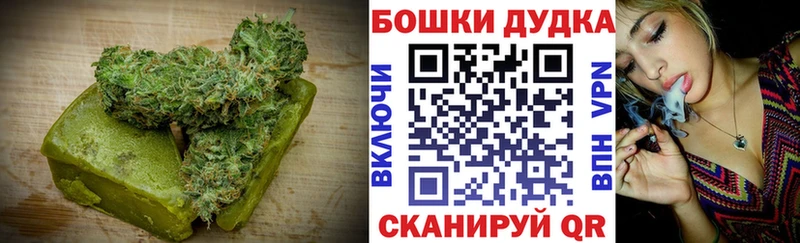 Купить закладки Старица Canna-Cookies конопля
