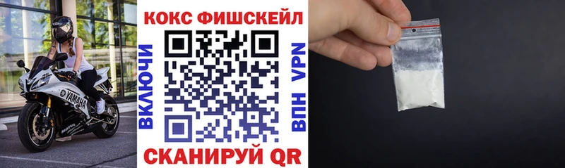 Купить  Старица  КОКАИН Эквадор 