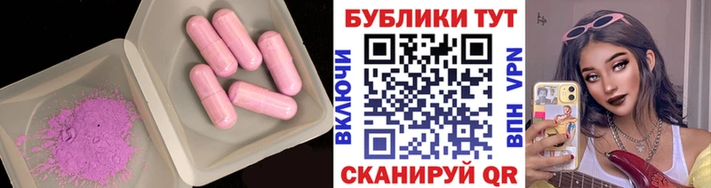Купить где  Старица  Экстази 300 mg 
