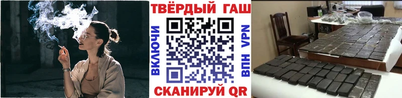 Купить  Старица  ГАШИШ Изолятор 