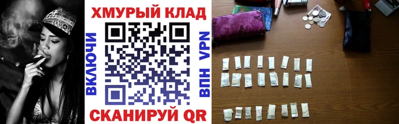 ГЕРОИН хмурый  Купить закладки  Старица 