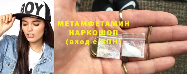 альфа пвп VHQ Гусь-Хрустальный