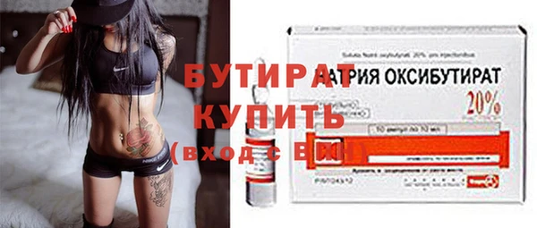 ГАЛЛЮЦИНОГЕННЫЕ ГРИБЫ Елизово