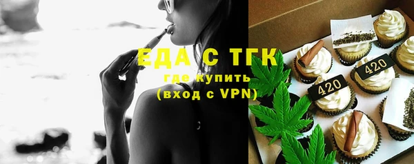 кокаин VHQ Ельня