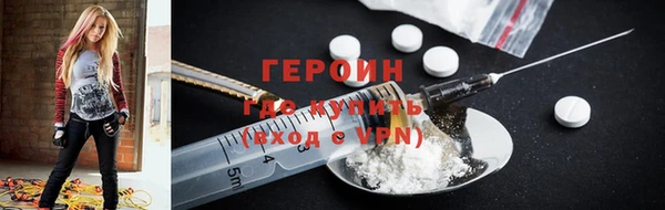 ГАЛЛЮЦИНОГЕННЫЕ ГРИБЫ Елизово