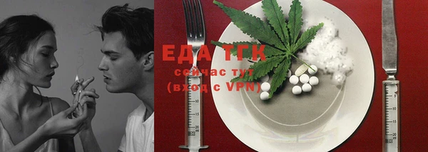 ГАЛЛЮЦИНОГЕННЫЕ ГРИБЫ Елизово