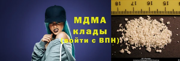 кокаин VHQ Ельня