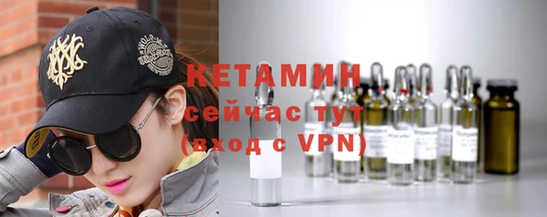 кокаин VHQ Ельня