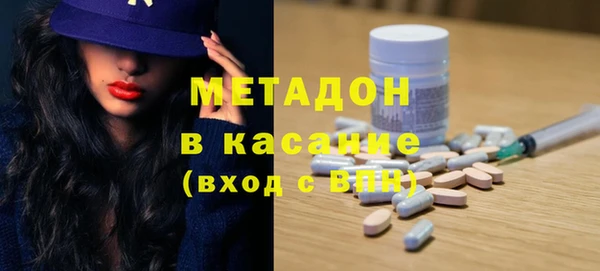 ГАЛЛЮЦИНОГЕННЫЕ ГРИБЫ Елизово