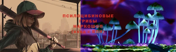 альфа пвп VHQ Гусь-Хрустальный
