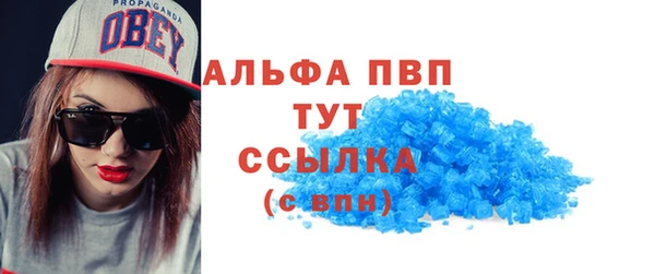 кокаин VHQ Ельня