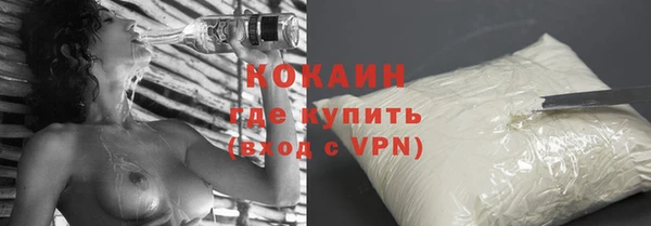 ГАЛЛЮЦИНОГЕННЫЕ ГРИБЫ Елизово