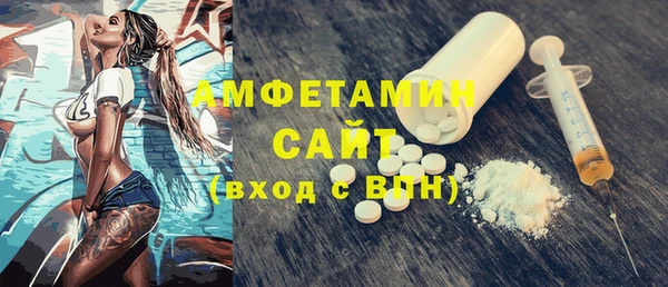 ГАЛЛЮЦИНОГЕННЫЕ ГРИБЫ Елизово