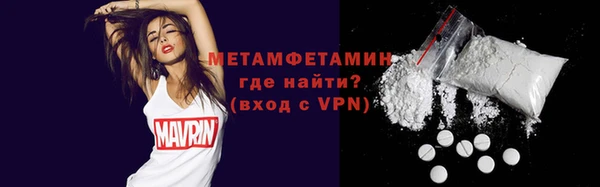 дистиллят марихуана Шадринск