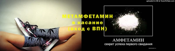 дживик Гусиноозёрск