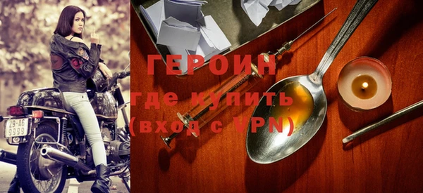 кокаин VHQ Ельня