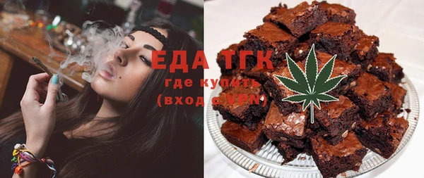 кокаин VHQ Ельня