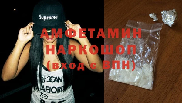 ГАЛЛЮЦИНОГЕННЫЕ ГРИБЫ Елизово