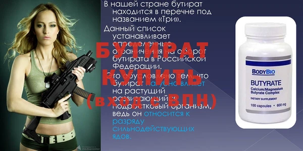 кокаин VHQ Ельня