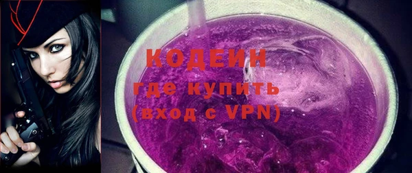 кокаин VHQ Ельня