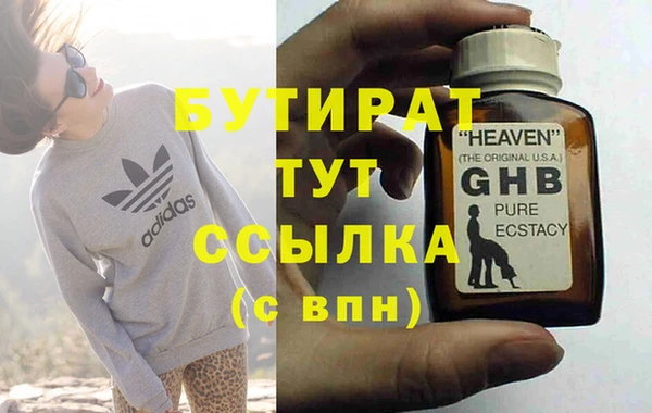 кокаин VHQ Ельня