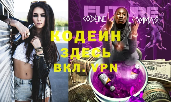 кокаин VHQ Ельня