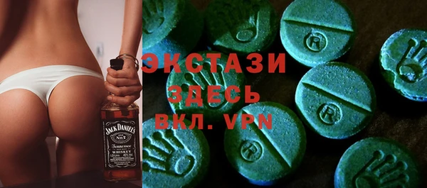 кокаин VHQ Ельня