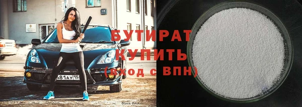 ГАЛЛЮЦИНОГЕННЫЕ ГРИБЫ Елизово