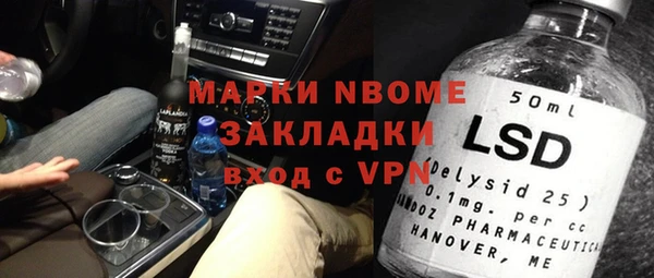 кокаин VHQ Ельня