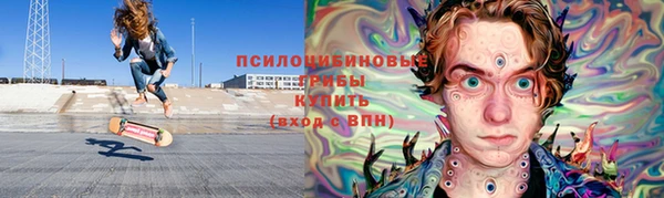 альфа пвп VHQ Гусь-Хрустальный