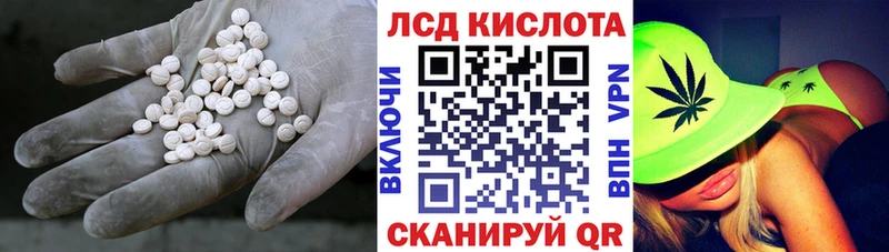 Лсд 25 экстази ecstasy  Купить где  Старица 
