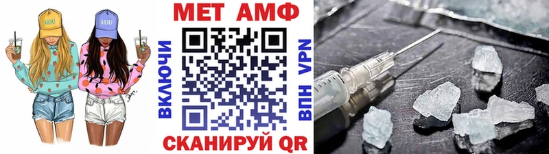 МЕТАМФЕТАМИН Methamphetamine Старица