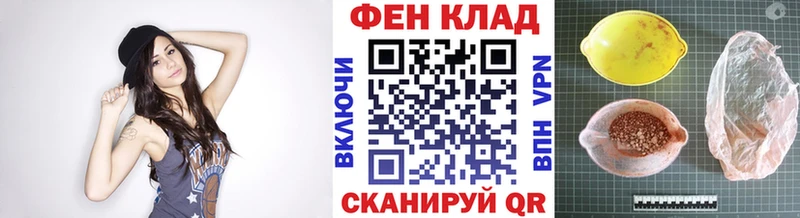 Купить закладки  Старица  МЕТАМФЕТАМИН мет 